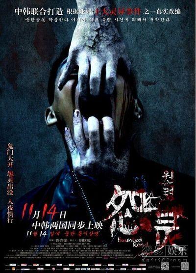 高知大学传媒毕业证